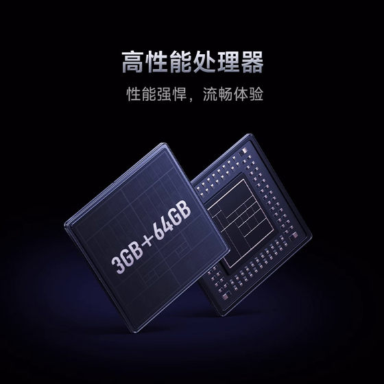 小米RedmiA Pro65英寸高清144Hz高刷智能平板电视机以旧换新补贴