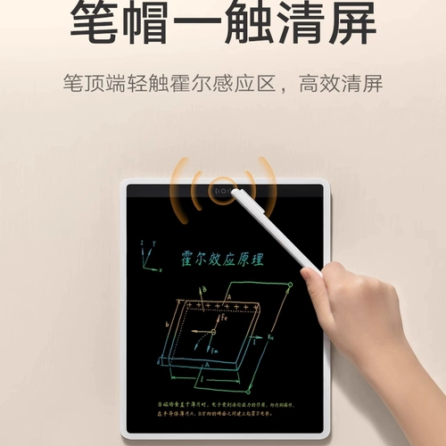 Xiaomi Mijia LCD Маленькая доска Детский домашний блокнот для письма Граффити Живопись для младенцев и малышей Живопись Электронная живопись Блокнот для рисования