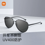 Солнцезащитные очки Xiaomi Mijia, поляризационные солнцезащитные очки-авиаторы, открытые, солнцезащитные очки с защитой от ультрафиолета и жабы для автомобильной рыбалки для мужчин и женщин