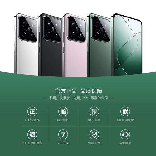 Xiaomi, мобильный телефон, новая коллекция, официальный флагманский магазин, официальный сайт, делается под заказ