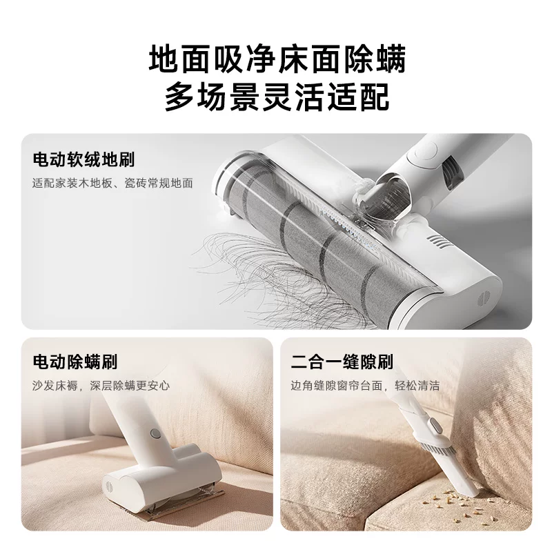 [小米米家无线吸尘器4家用手持大吸力显尘防缠绕除螨长续航多刷头]
