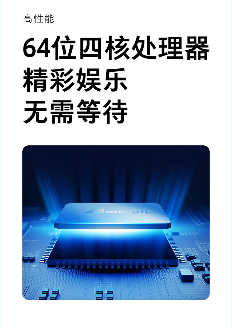 小米电视 4C 65英寸4k超清智能网络电视机 内置小爱同学 图9