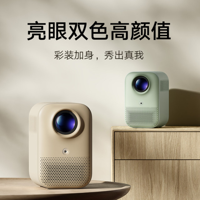 Xiaomi Redmi Projector 2 Smart Home Theatre Auto Focus Intelligent Obstacle Avoidance ຄວາມລະອຽດ 1080P ຈຸດເດັ່ນ