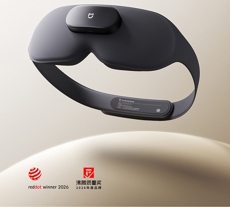 中国直送】Xiaomi Mijia スマートマッサージアイマスク、遮光睡眠アイ 