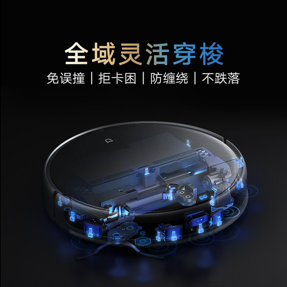 Xiaomi Mijia Sweeping Robot 1T Smart Household Fully Automatic Sweeping and Dragging Robot