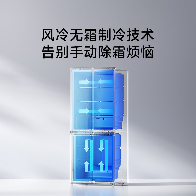 米家BCD-430WSMP冰箱图片