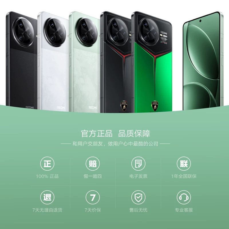 Xiaomi, мобильный телефон, Redmi, официальный флагманский магазин, быстрая зарядка 120W, 5G