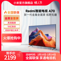 Xiaomi TV Redmi A70 metal full screen 70 inch ultra-HD smart 4K flat-screen TV L70R8-A