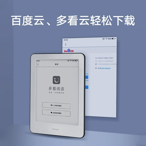 Xiaomi More E -Книга книги чернил.