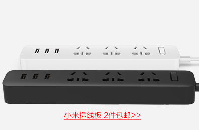 chargeur MIUI - Ref 1299041 Image 6