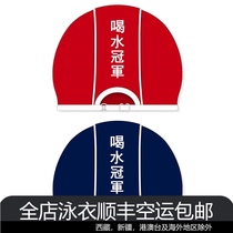 Swimming cap cloth cap womens large long hair professional fabric does not strangle the head Mens funny personality printing hot spring learning to swim