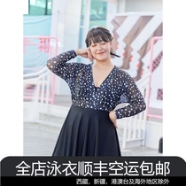 Zhuo Youjia large size bathing suit female fat mm200 kg thin belly cover loose fresh conservative hot spring bathing suit female