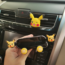 Creative car mobile phone frame air outlet car Mobile Phone Car bracket navigation fixed support frame multi-function in the car