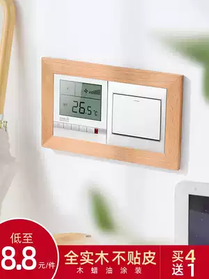 Creative solid wood anti-dirty switch sticker shielding protective cover Nordic style decorative wall sticker socket dual switch home