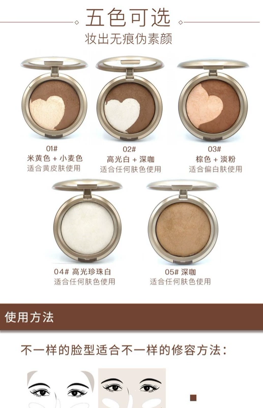 Nhận một khuôn mặt chữ V nhỏ trong một bộ! Phấn Penny Beauty V mặt hai màu có khả năng sửa chữa phấn bóng cao bóng mũi sửa bóng mặt nhựa tạo khối city color