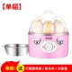 Golden Road Lò nướng trứng đa chức năng Trứng hấp đôi Tự động Tắt nguồn Trứng mini Máy nhỏ Ăn sáng hộ gia đình - Nồi trứng