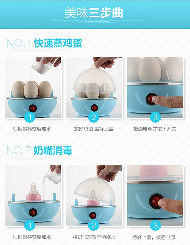 Mini egg cook tự động tắt trứng hấp tự động tắt mini egg machine máy nhỏ ăn sáng hộ gia đình - Nồi trứng