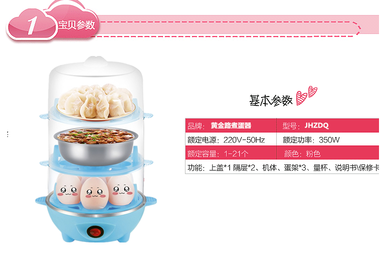 Máy đánh trứng hấp nồi trứng tự động tắt nguồn đa năng máy luộc trứng mini nhà nhỏ - Nồi trứng xửng hấp điện