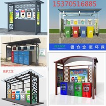 Custom new garbage classification kiosk stainless steel trash can community street trash can design delivery kiosk