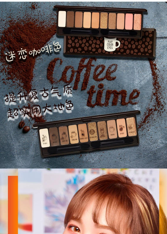 Hàn Quốc nhập khẩu Etude House EtudeHouse Idi House Bưởi Earth Coffee Ten Color Eyeshadow Palette - Bóng mắt