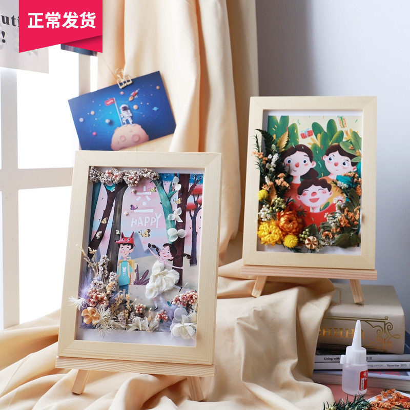 Children's Day Mid-Autumn Festival National Day National Day Solid DIY Dry Flower photo frame Material Package Flower Art Parent-Child Activity Mission Building Warm