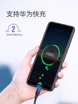 Green United Android data cable 2a fast charge single head extended mobile phone tablet charging treasure Universal usb charger cable