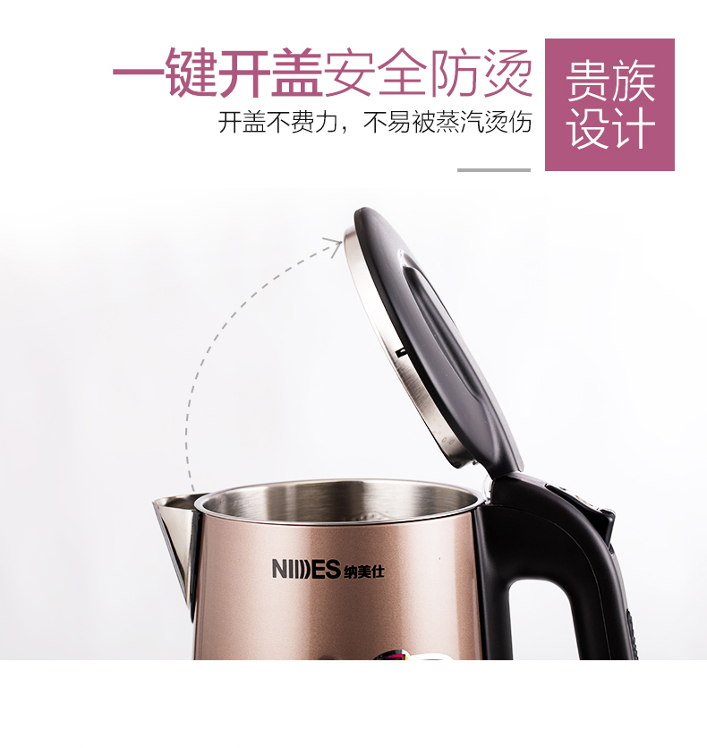 Authentic Naimei cách nhiệt Maifan đá tự động tắt nguồn nước lọc chất lượng nhà đa chức năng nhiệt độ không đổi ấm đun nước điện bình siêu tốc điện máy xanh