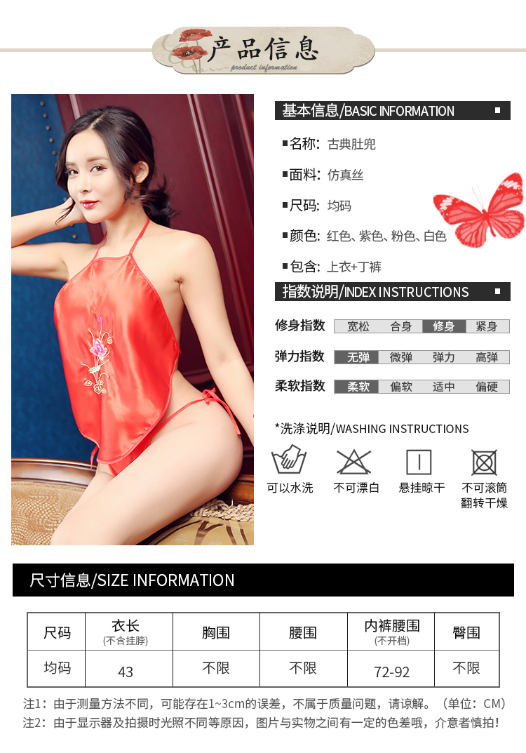 Thêu sen nhỏ phong cách cổ điển tạp dề đồ lót ladies sexy đồ ngủ mô phỏng lụa phù hợp với người lớn bộ ngủ lụa yếm dây