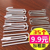  Curtain hook four claw hook electroplating anti-rust curtain buckle single hook S hook four fork hook curtain accessories accessories cloth hook