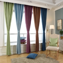  Curtain finished linen Simple modern Chinese special price floor-to-ceiling window bedroom shading cotton and linen shading solid color curtain cloth