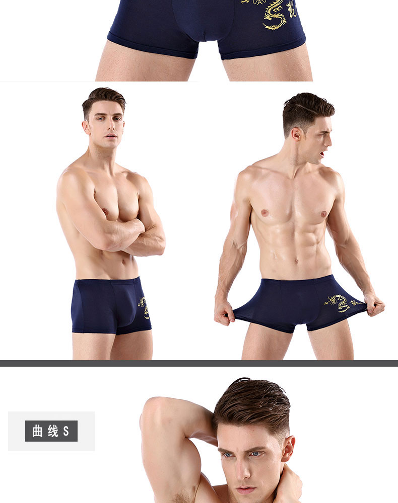 Boyshort modal 4 chất liệu cotton nam bốn góc đồ lót bằng lụa thoải mái tuổi trẻ bằng sợi tre mùa hè thoáng khí quan lot nu