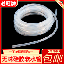 Transparent silicone tube hose Food grade odorless high temperature resistant high elastic thickened hose Water dispenser silicone rubber tube