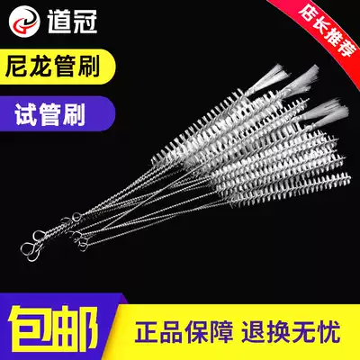 Nylon Brush nylon test tube brush pipeline cleaning brush 4 6 8 10 15 20 25 30 35 40MM