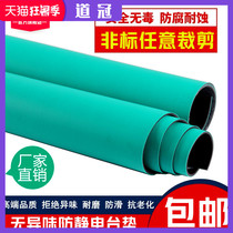 Anti-static table mat Rubber sheet Laboratory mat Maintenance table tablecloth non-slip high temperature antistatic rubber green 2mm