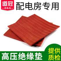 High voltage insulation pad for distribution room 6 10 25 35kv 3 5 8 10mm striped red rubber sheet