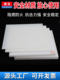 Pp board hard board plastic board white board waterproof board pork table pvc board nylon board pe glue board