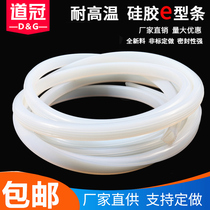 Silicone E-strip Silicone rubber e-strip High temperature oven oven sealing strip width 12 14 16 18 20 25