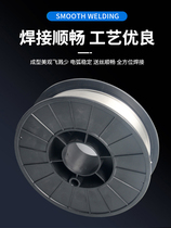 Daoguan 304 stainless steel gas shielded welding wire 201 308 309 310 316L two guaranteed solid welding wire