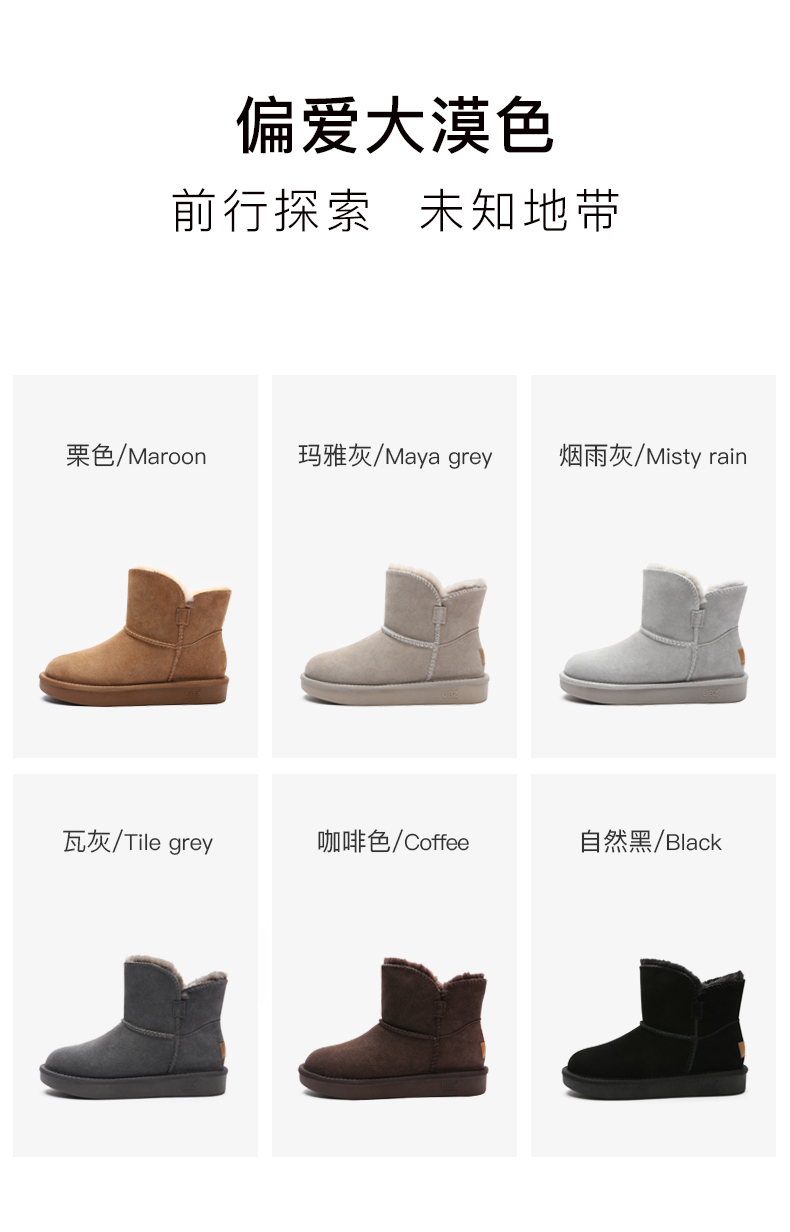 Bottes hiver pour femme en TPR  - Ref 3246213 Image 13