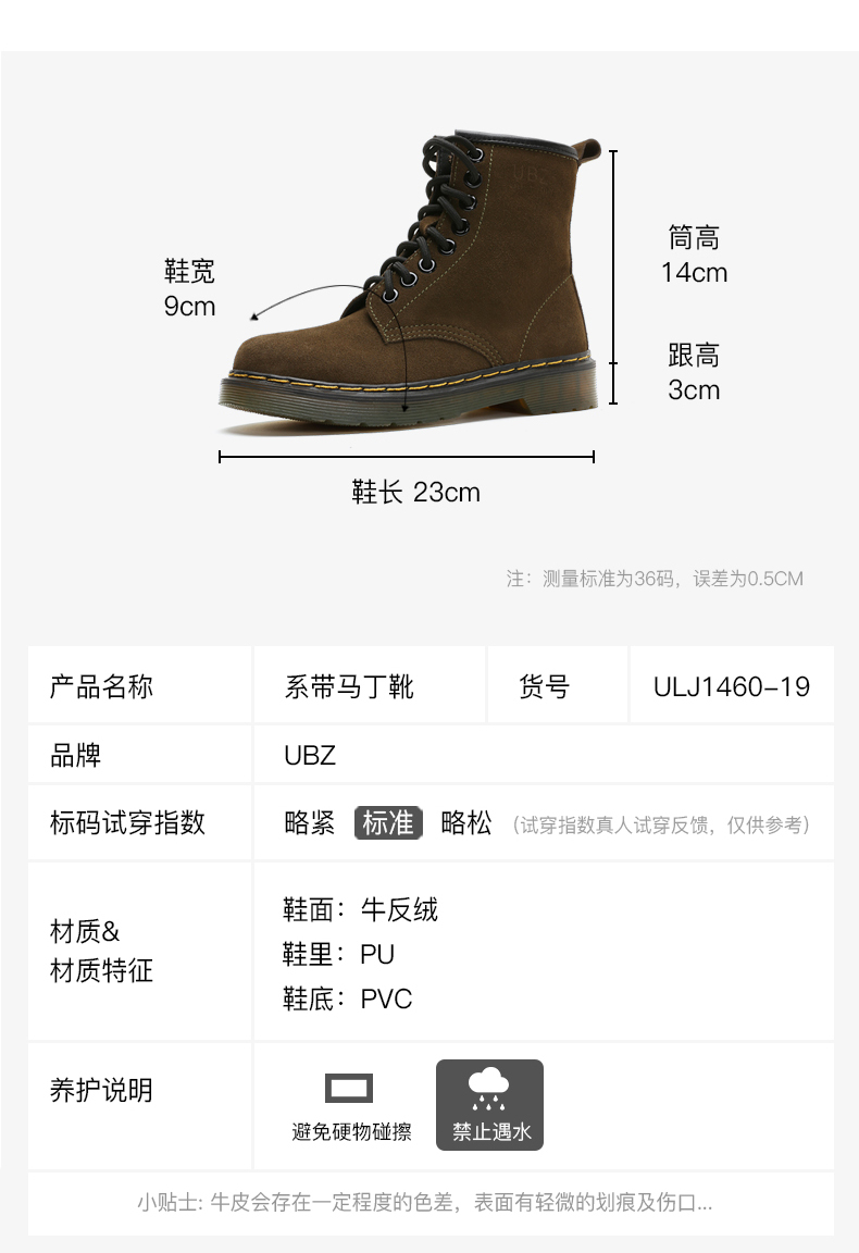 Bottes hiver pour femme en PVC - Ref 3245862 Image 19