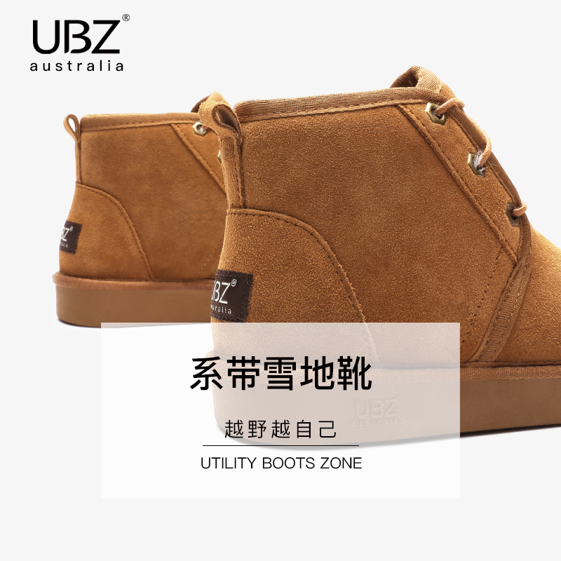 Bottes hiver pour femme en TPR  - Ref 3246559 Image 3