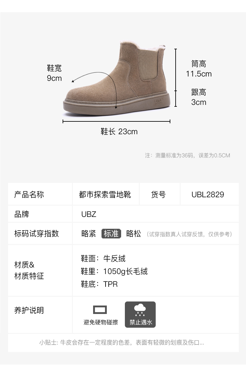 Bottes hiver pour femme en TPR  - Ref 3248708 Image 19