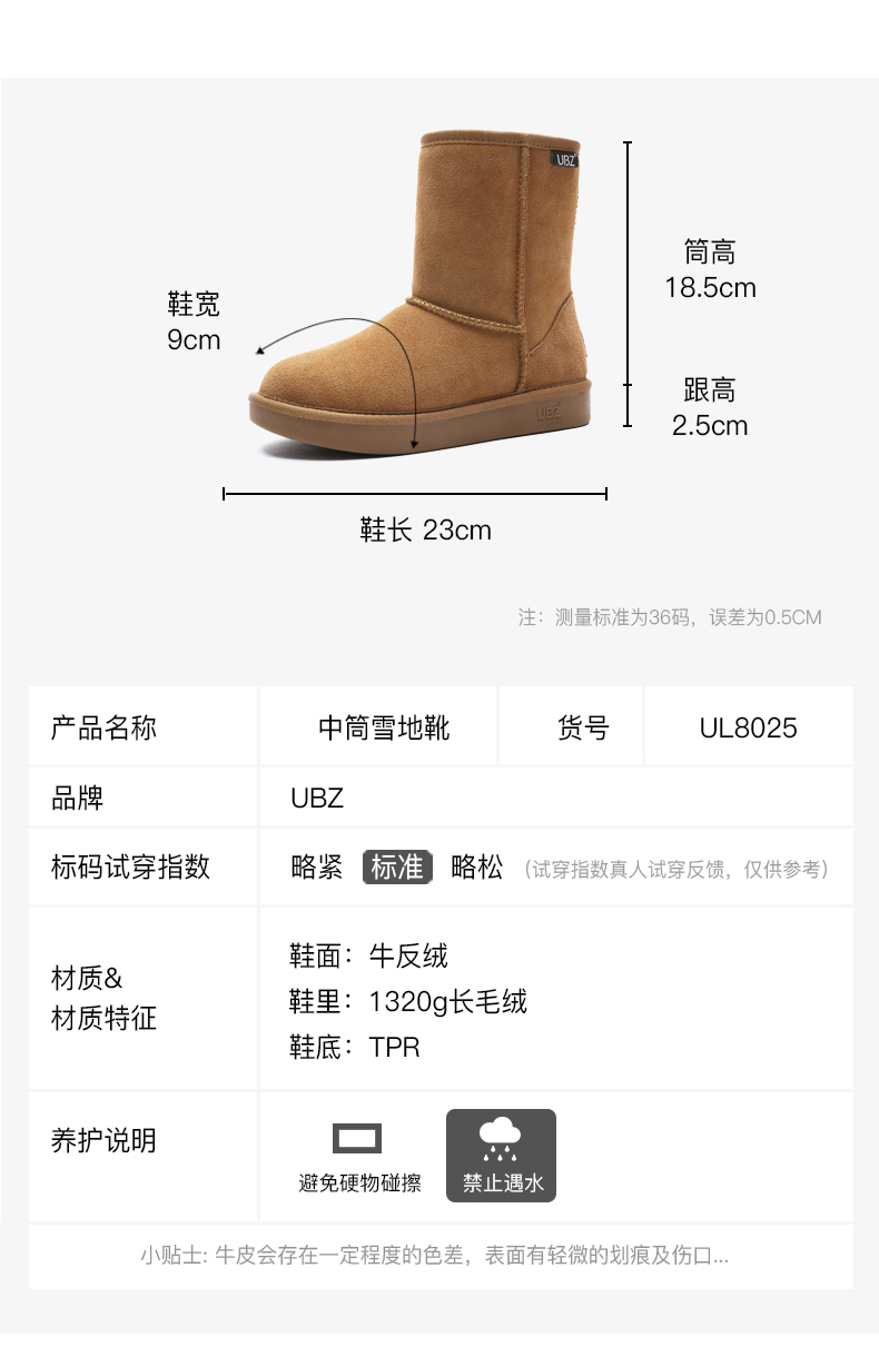 Bottes hiver pour femme en TPR  - Ref 3246791 Image 19