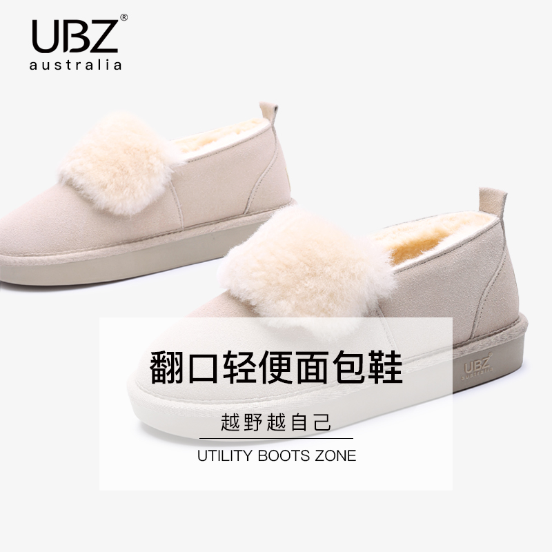 Bottes hiver pour femme en TPR  - Ref 3246698 Image 3