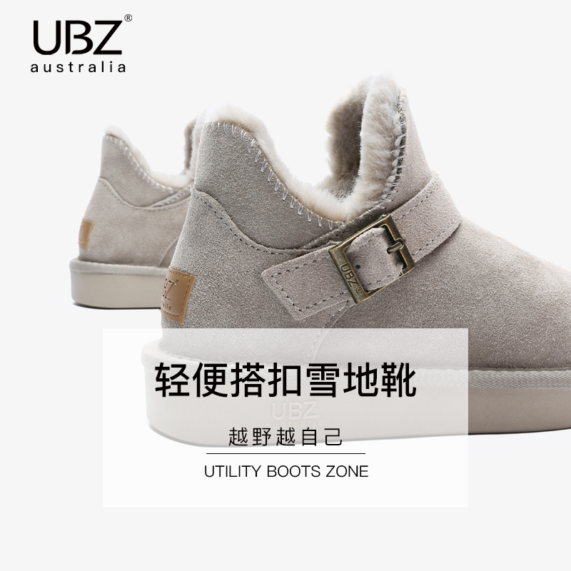 Bottes hiver pour femme en TPR  - Ref 3246847 Image 3