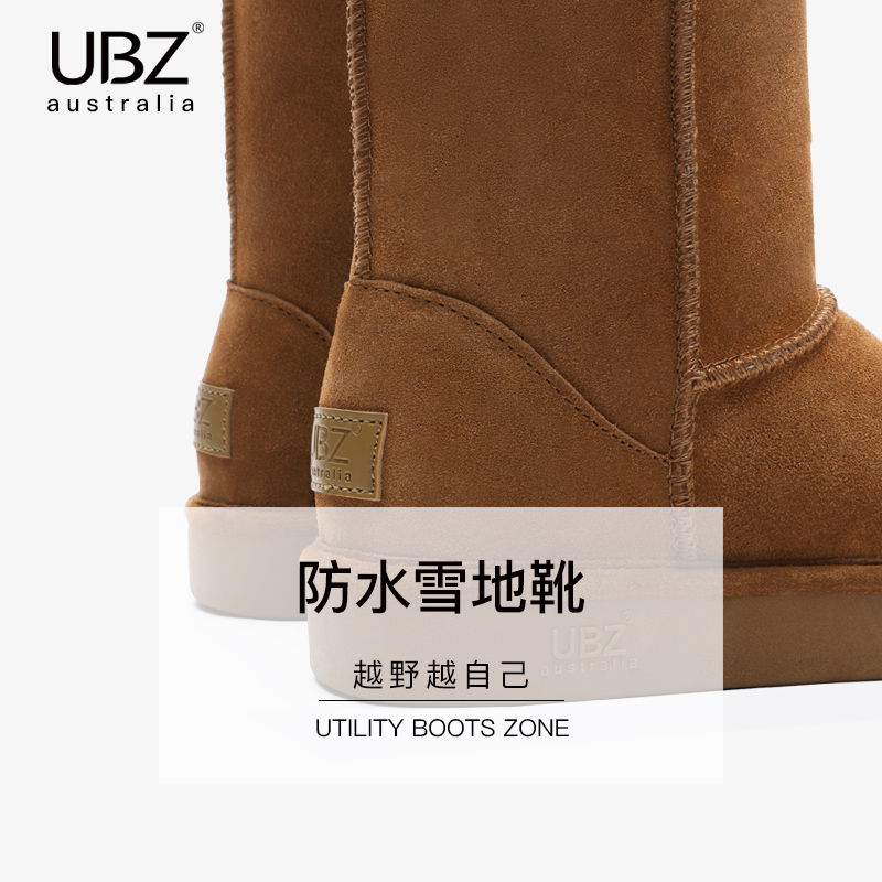 Bottes hiver pour femme en TPR  - Ref 3248947 Image 3