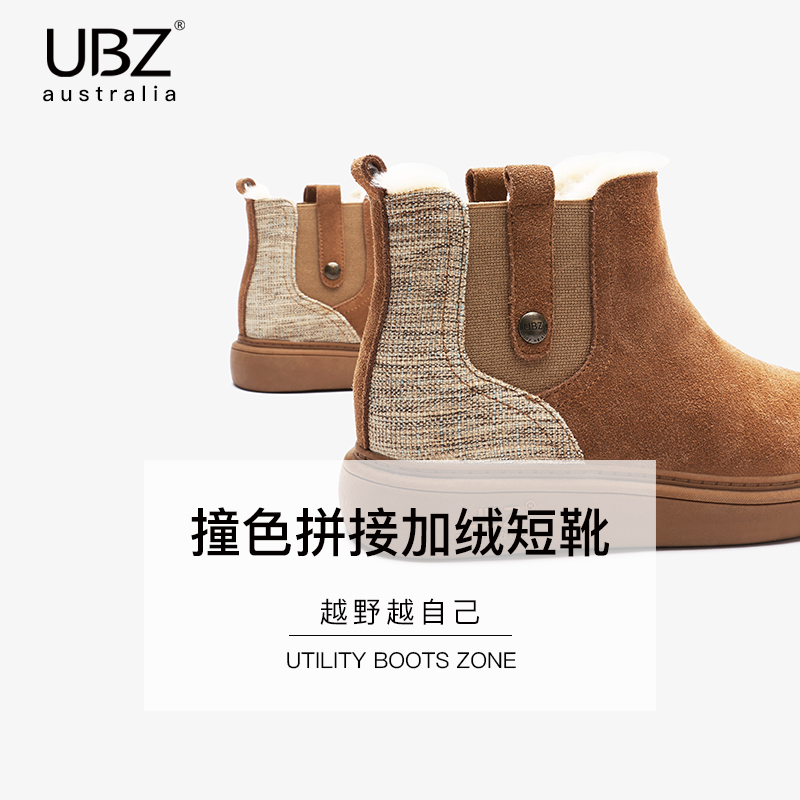 Bottes hiver pour femme en TPR  - Ref 3246925 Image 3