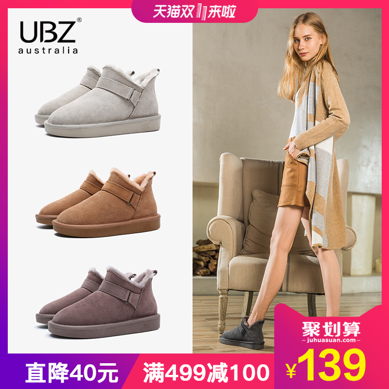 Bottes hiver pour femme en TPR  - Ref 3246869 Image 1