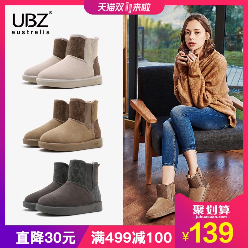 Bottes hiver pour femme en TPR  - Ref 3246687 Image 1