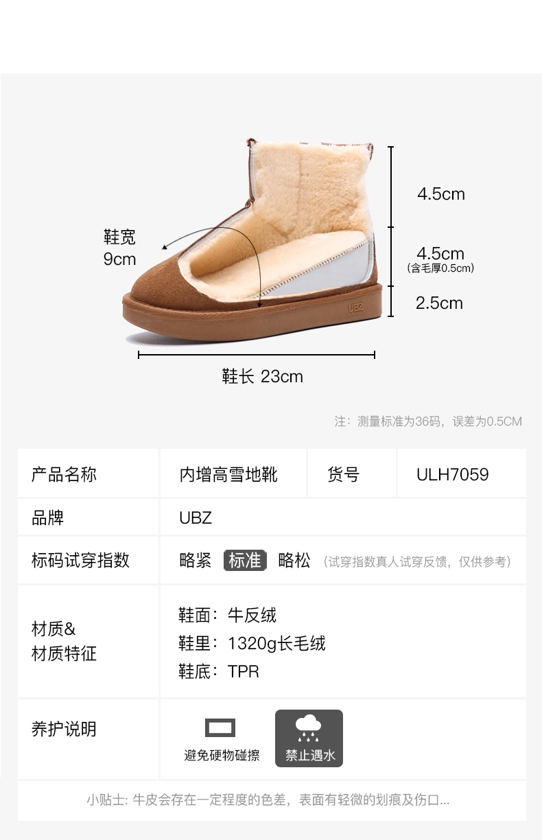 Bottes hiver pour femme en TPR  - Ref 3246803 Image 21